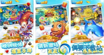 乐逗游戏平台手机版正版2024最新下载 