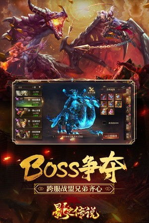 真恶狼传说游戏 