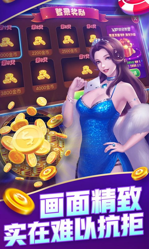 梦幻职业兽医游戏安卓版免费下载 