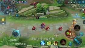 落尘游戏清晨改版 