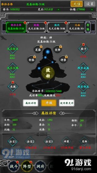 无修游戏安卓,畅享极致游戏体验的完美选择
