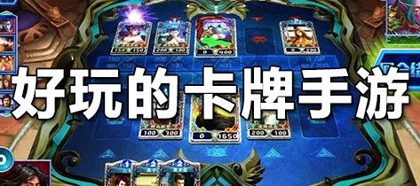 安卓合卡片游戏,策略与乐趣的完美融合