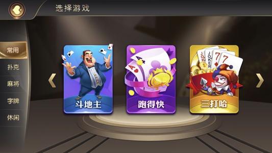 棋牌游戏大全安卓,一网打尽