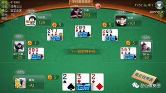 泡泡大作战游戏手机游戏 
