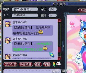 北京名医挂号网官方正版安卓版下载 