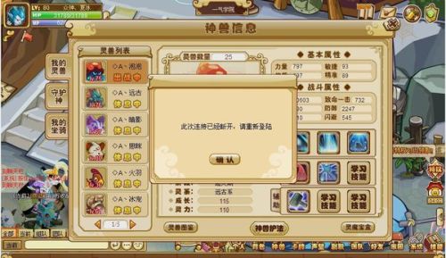 这是什么梗小游戏手机版2024下载安装官方版 