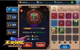 uu游戏交易平台app 