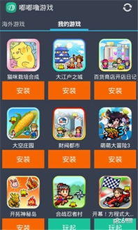 嘟嘟动漫App免费版下载安装 