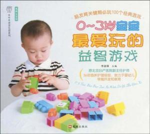 适合跑步身体竞赛3D 