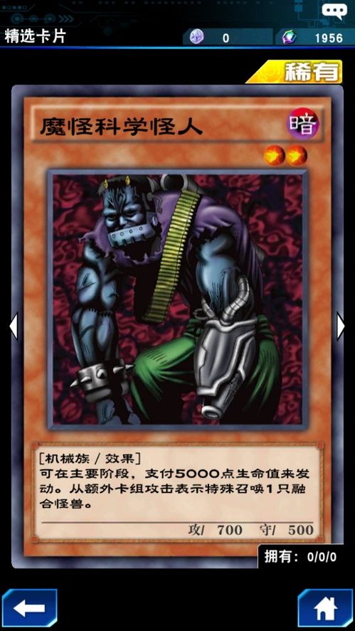 游戏王Neuron 