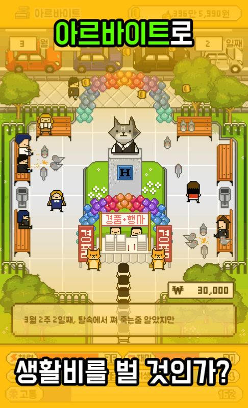 狗血皇子升职记夺嫡篇 