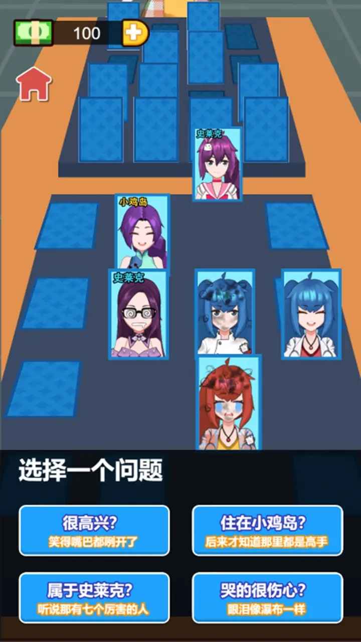安卓卧底游戏下载,揭秘潜伏者真实身份