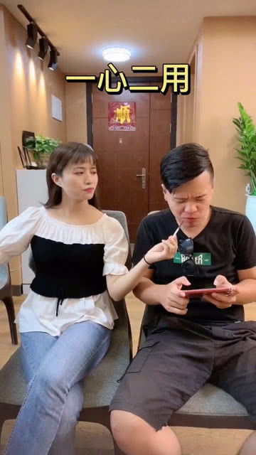 找到老公的私房钱2 