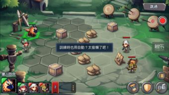 偷窃少女的教育 *** 游戏手机版 