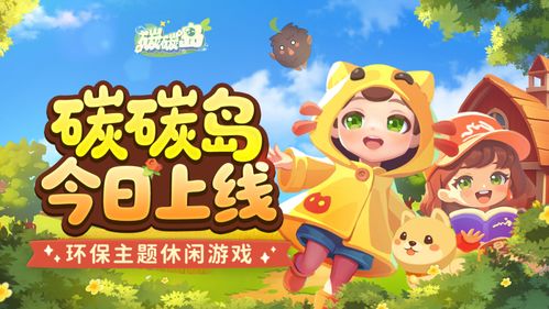 趣味猫主题游乐园手游中文版下载 