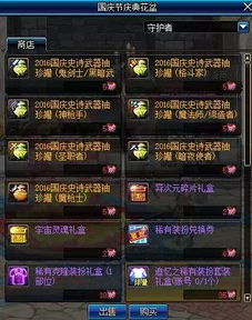 顺风伴游app官方版最新2024下载 