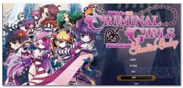 星神少女游戏官网版 