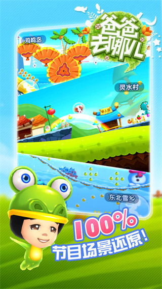 去哪儿旅行app官方版下载 