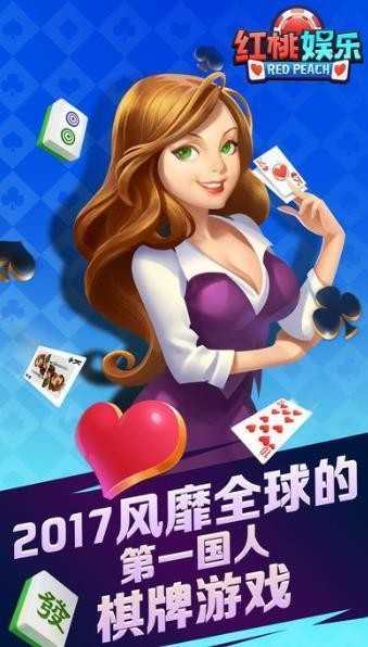 红桃免费小说官方版 