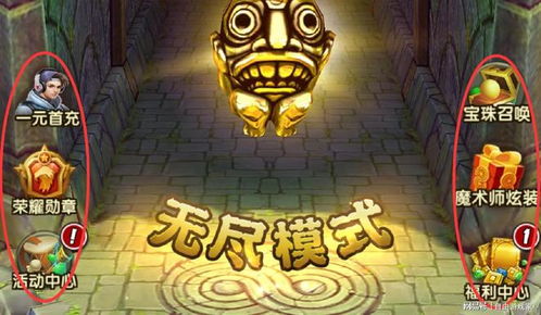 寻道大掌门游戏下载 