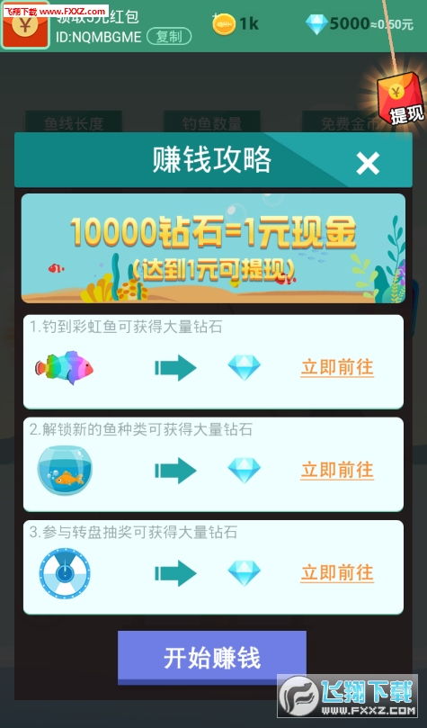 鲨鱼游戏交易 