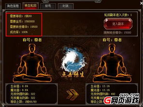 怒斩屠龙官网版 