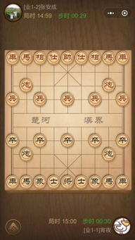 单机象棋游戏手机版免费 