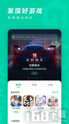 lsp游戏软件库 