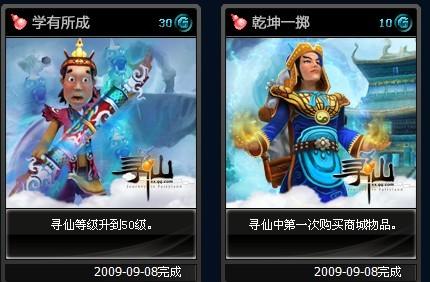 游戏人生我的超级英雄 