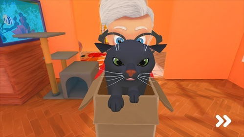 贪玩猫游戏交易最新版下载v1.1.0 