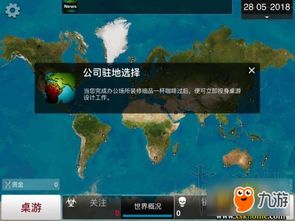 新仙剑奇侠传之挥剑问情游戏官方版下载2024最新 