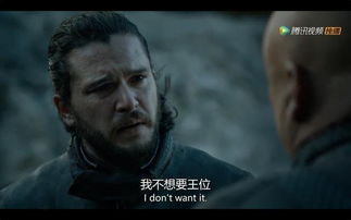 权力的游戏 