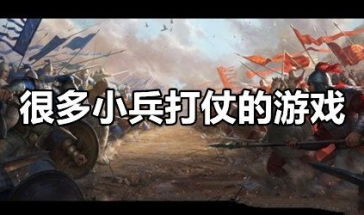 我想成为探险家 