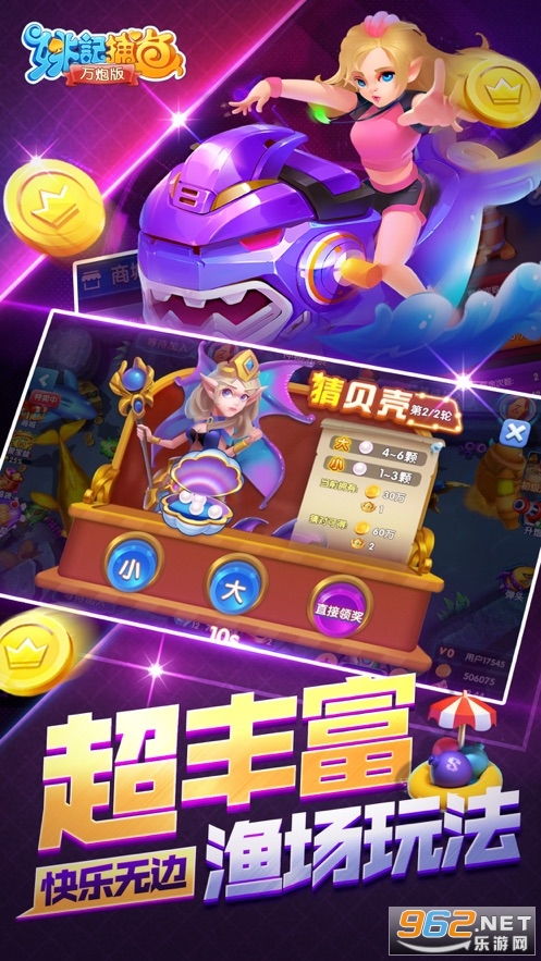 乐乐游戏免费安装2024 