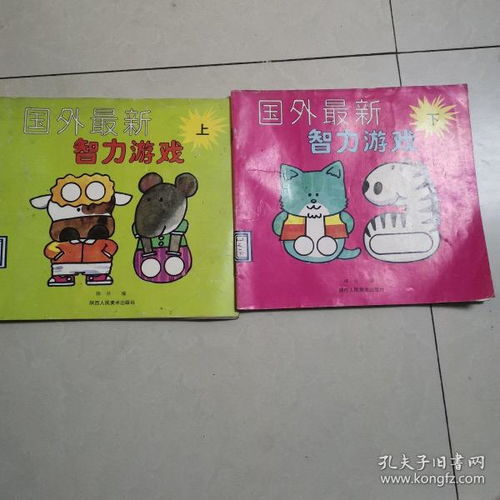 权力游戏:跨越绝境 