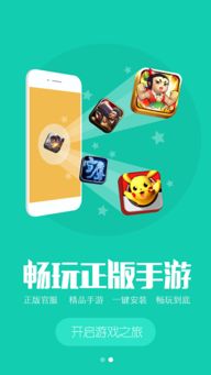 逃离切尔诺贝利游戏手机版 