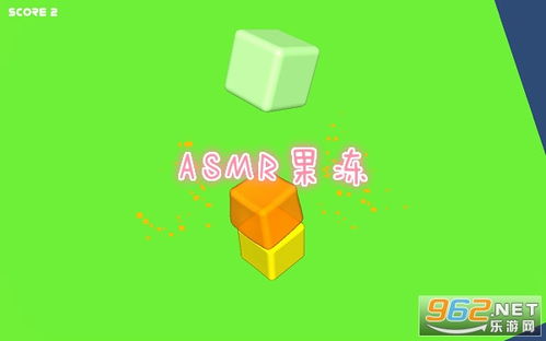 古怪的果冻游戏安装中文版手机2024下载 