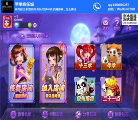 权力游戏:跨越绝境 