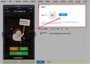 微消息群发 