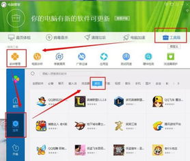 什么什么里奥冒险 