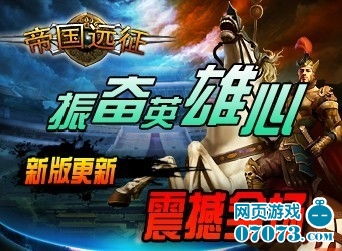 剑与远征启程国际服下载 
