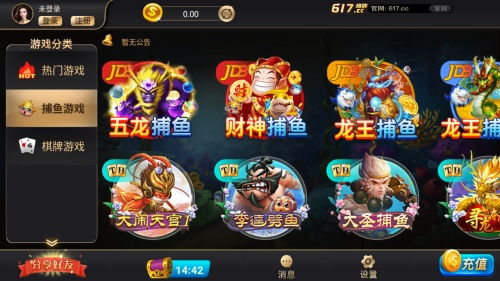 游戏为旧版安卓,重温旧版安卓经典游戏