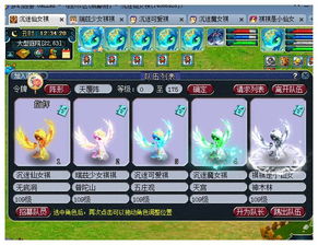 找回压岁钱的100种 *** 2 