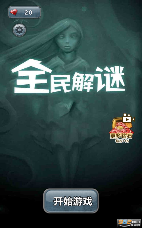 最新解放大师清理App 