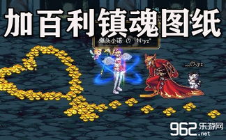 名利游戏安卓移植 