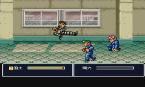 sfc模拟器安卓版 