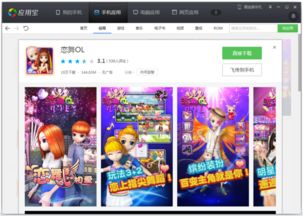 云储农联网农户版手机客户端下载安装 