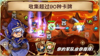 王权陨落塔防游戏 