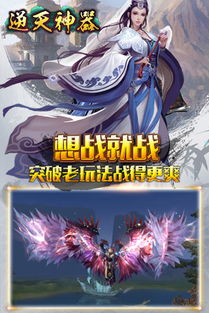 网聊聊天神器 