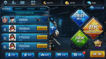 qq游戏大厅 
